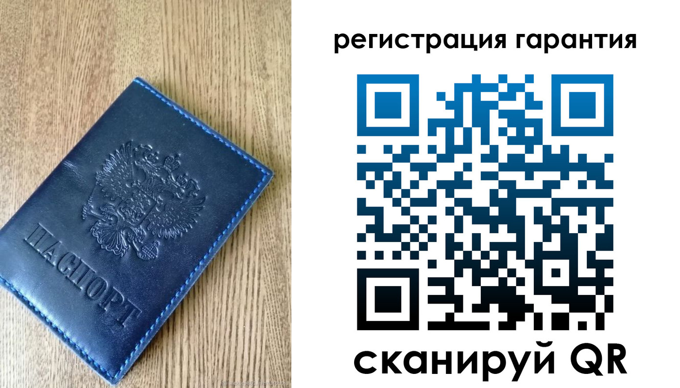 временная регистрация гарантия в Новочебоксарске